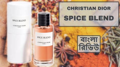 christian dior meaning bangla|Christian Dior Spice Blend (Review In Bangla) (বাংলা রিভিউ).